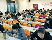 模拟考试