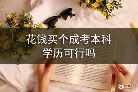 天津教育招生考试院_招生考试信息网天津_天津招生教育考试院官网