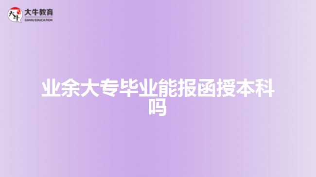 成人高考英语考试单词考点怎么复习