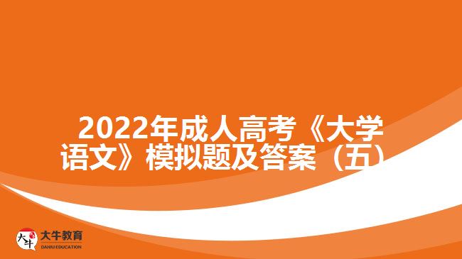 2022年成考专升本专业报考要怎么选